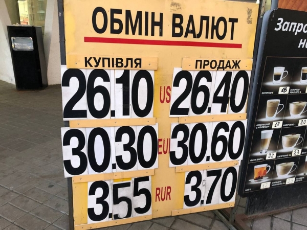 
                                                                        Гривну возьмут в тиски со всех сторон. Каким будет курс доллара в понедельник, 25 октября
                                                                                                                                                                                                                    