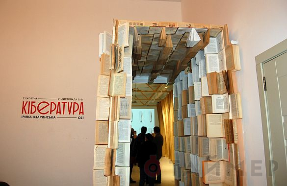 «Кибература»: одесситка превратила старые книги в арт-объекты 