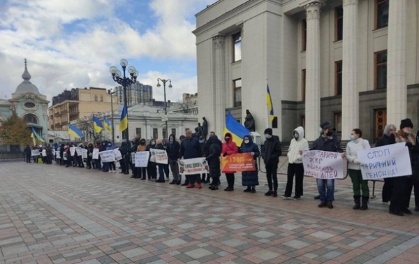 Под Радой идет митинг за снижение тарифов