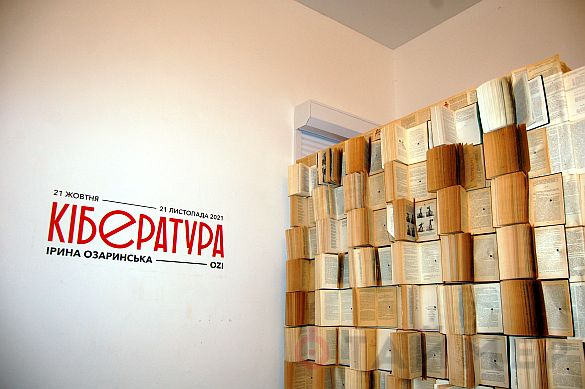 «Кибература»: одесситка превратила старые книги в арт-объекты 