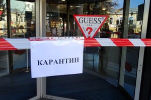 Получи ответ: как в "красной" зоне работают торговые центры Одессы и "Эпицентр"