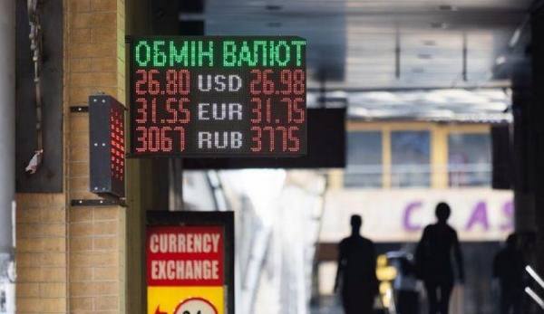 Что ждет курс доллара в начале октября: аналитики дали ответ