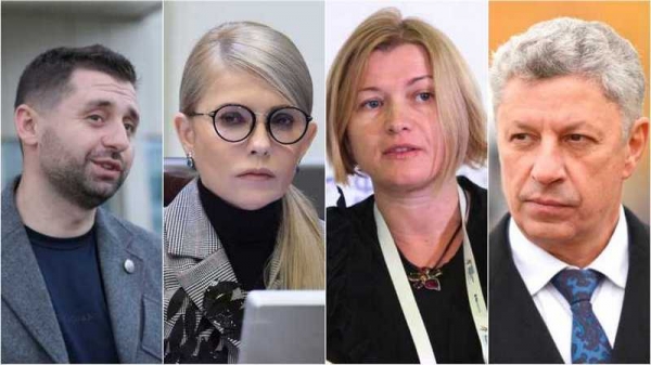 Названы зарплаты глав фракций в Раде: сколько заработали Арахамия, Бойко, Геращенко и Тимошенко