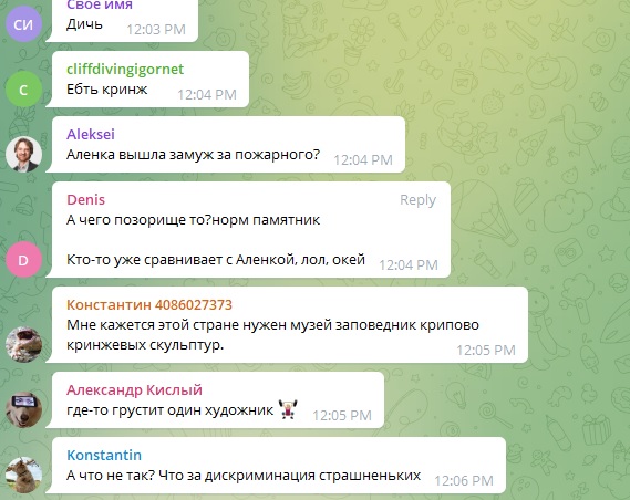 «О боги, ці обличчя!»: мережу розсмішив пам'ятник молодятам в Росії