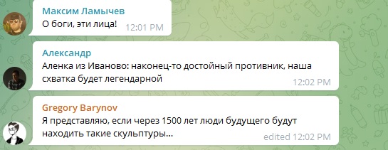 «О боги, ці обличчя!»: мережу розсмішив пам'ятник молодятам в Росії