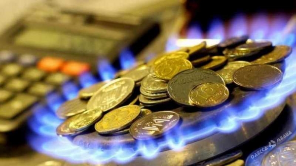 Тариф вырастет: «Нафтогаз» назвал новую цену на газ в октябре