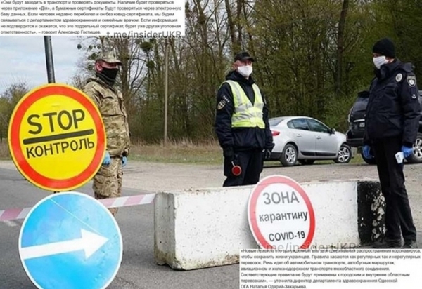 В Одессе появились первые COVID-посты: в город попадут только вакцинированные