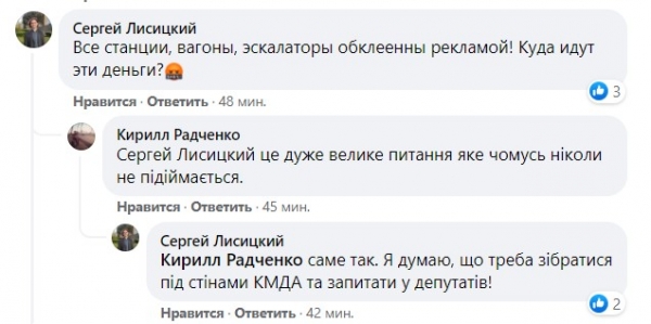 
                                                                        Проезд по 20 грн – "последний гвоздь" для Кличко: соцсети резко отреагировали на грядущее подорожание
                                                                                                                                                                                                                    