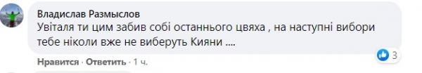 
                                                                        Проезд по 20 грн – "последний гвоздь" для Кличко: соцсети резко отреагировали на грядущее подорожание
                                                                                                                                                                                                                    