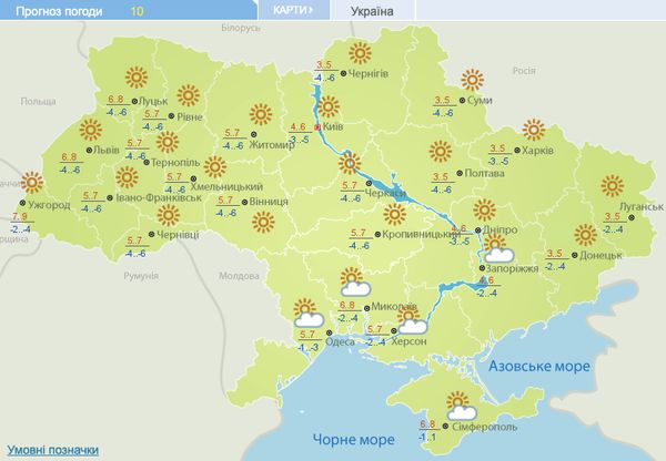 На Україну насувається сильне похолодання: коли чекати на «кусачих» 12 градусів морозу