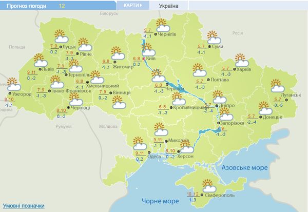 На Україну насувається сильне похолодання: коли чекати на «кусачих» 12 градусів морозу