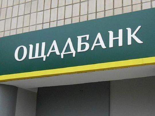 Не знімала гроші з рахунку кілька років: як похід у відділення банку закінчився для пенсіонерки підвищеним тиском та сльозами