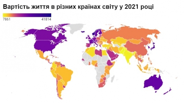 Сколько денег нужно в месяц для жизни в разных странах