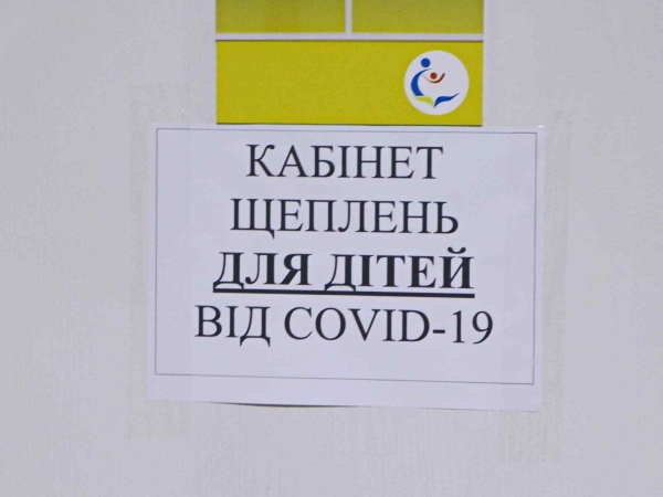 В Одессе открыли еще два центра вакцинации от Covid-19 — для детей и беременных