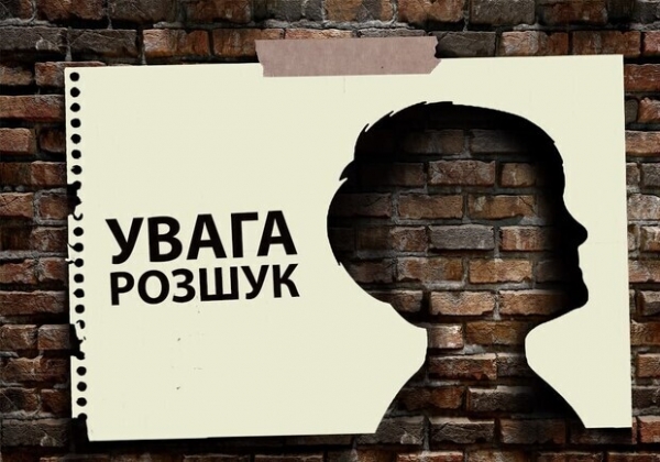В Одессе пропал 15-летний мальчик 
