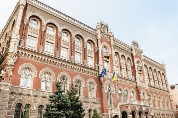 
                                                                        НБУ изменит требования к собственникам и критерии оценки степени риска небанков: новые правила
                                                                                                                                                                                                                    