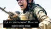 
                                                                        "Приведи жену – получи отсрочку". Лучшие мемы о воинском учете для украинских женщин
                                                                                                                                                                                                                    