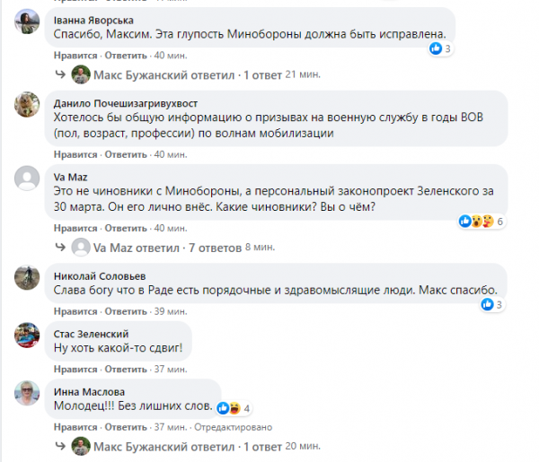 
                                                                        Воинский учет женщин в Украине могут сделать добровольным: в Раде появился законопроект
                                                                                                                                                                                                                    