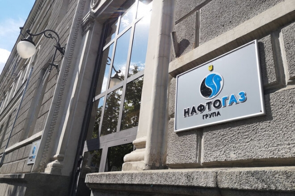 
                                                                        Системная проблема: Нафтогаз получил почти 4,4 млрд грн убытков с начала года
                                                                                                                                                                                                                    