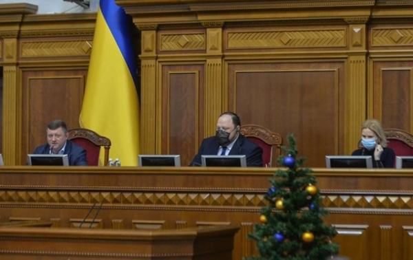 Рада изменит Конституцию из-за децентрализации