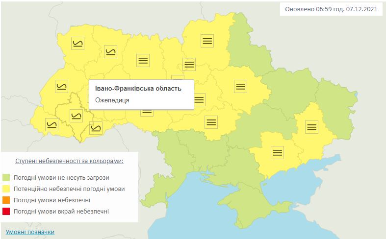 Туман, мокрий сніг та дощі: синоптики дали прогноз на 7 грудня