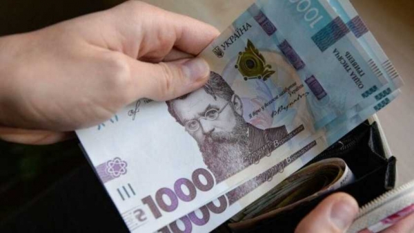 Украинцы начали продавать «тысячу Зеленского»