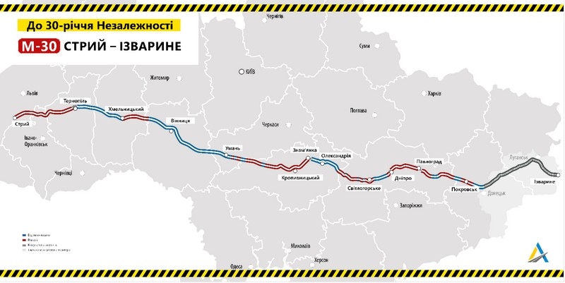 «Велике будівництво»: Дорогу Єдності відремонтували впритул до лінії розмежування