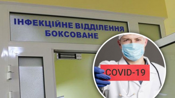В Аккермане вдвое подскочила заболеваемость ковидом 
