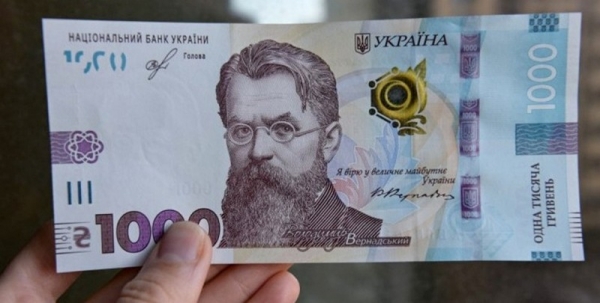 Еще одна категория украинцев сможет купить лекарства за «ковидную тысячу»