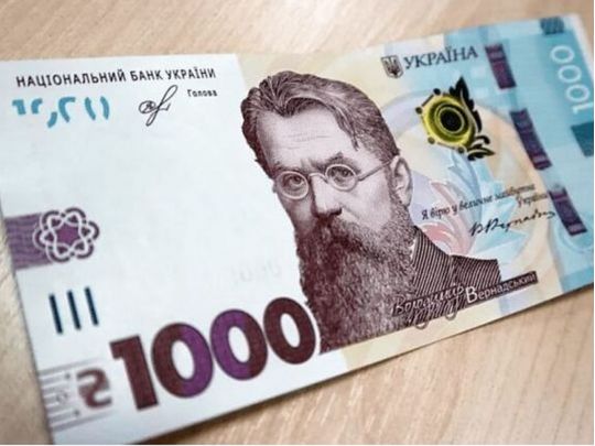 Тисяча за вакцинацію: у Мінекономіки назвали дату завершення програми