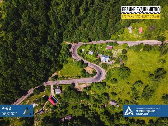 «Велике будівництво» прокладе хороші дороги до буковинських Карпат