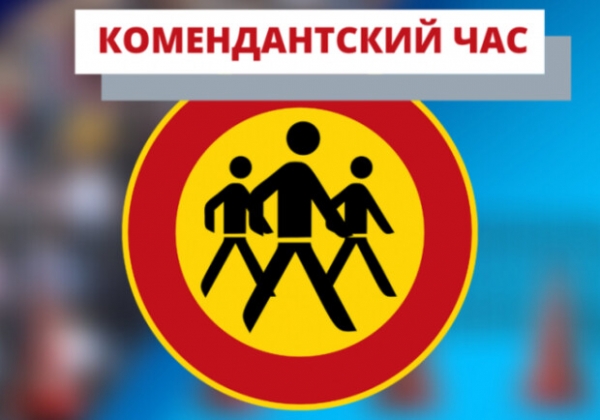 В Одесской области уже ввели комендантский час: завтра транспорт курсировать не будет