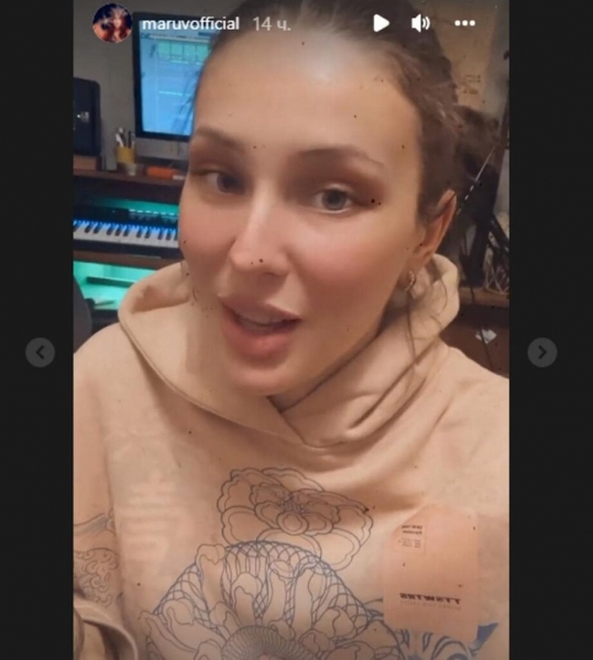 MARUV показала, как проводит беременность