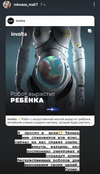 &laquo;На&nbsp;нас ставлять досліди&raquo;: дружина Малиновського &laquo;розкрила&raquo; плани китайців щодо знищення людства