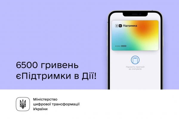 Одесситы могут подать заявки на финпомощь от правительства: как это сделать