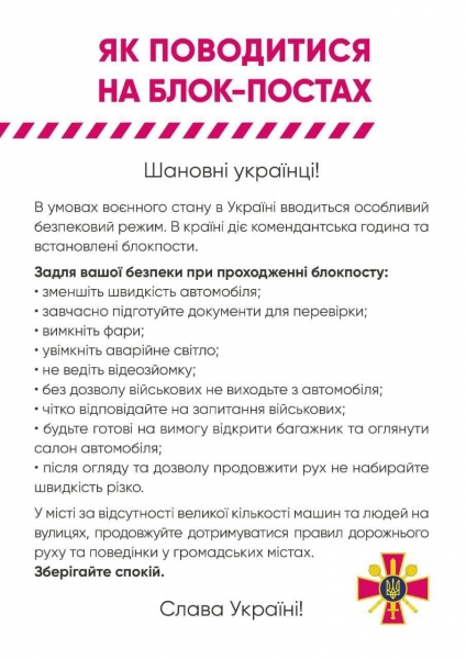 Россия напала на Украину. День 24. Что происходит в Одессе и регионе. Обновляется