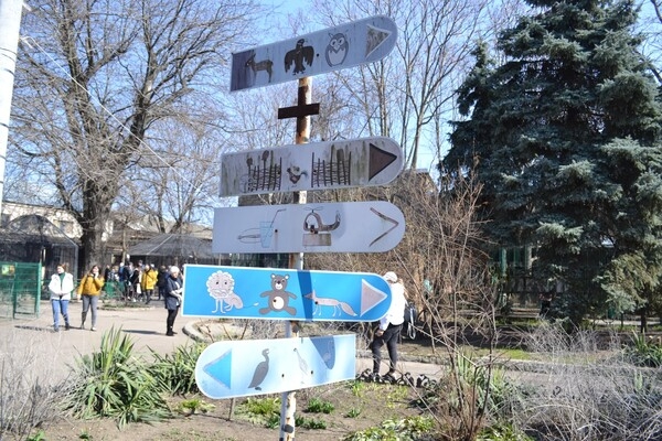 В Одессе с аншлагом и оркестром открылся зоопарк 