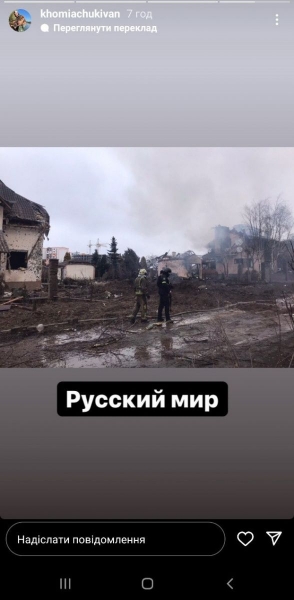 Окупанти зруйнували будинок Гвоздьової: у відповідь вона гнівно звернулася до Путіна, пообіцявши «залити в фундамент» всіх його покидьків