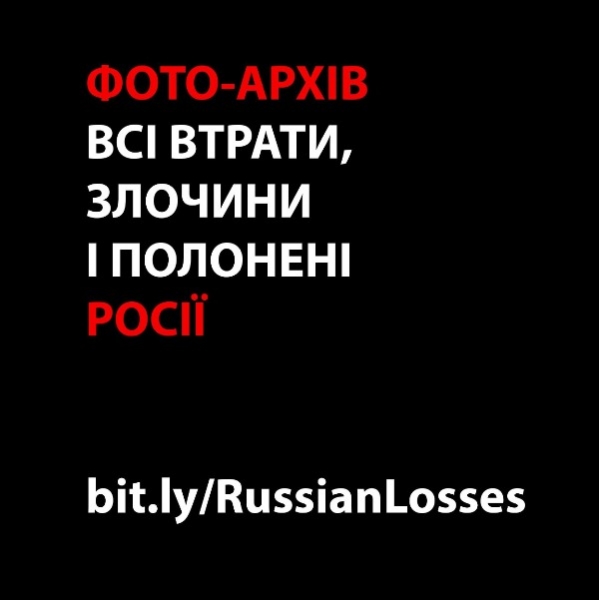 Українці створили фотоархів російських злочинів, щоб кожен міг приєднатися до боротьби з окупантом