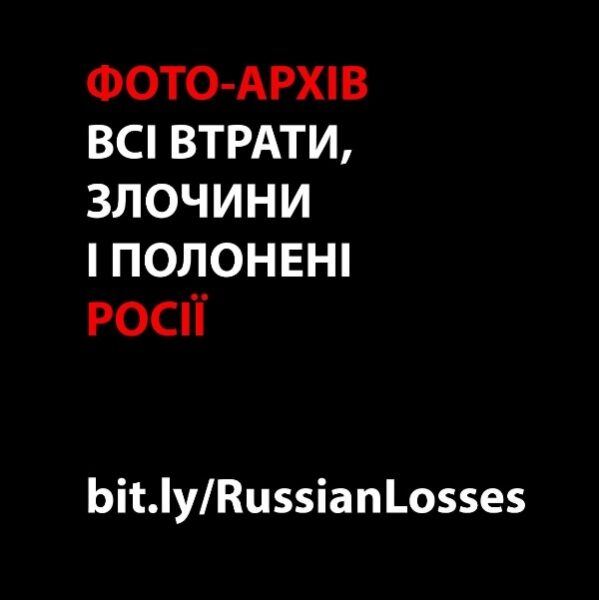 Українці створили фотоархів російських злочинів, щоб кожен міг приєднатися до&nbsp;боротьби з&nbsp;окупантом