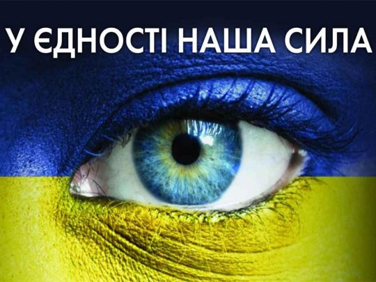 Зірки прийшли на допомогу: як Нікітюк, Астаф'єва, онука Ротару та наречена Розенко допомагають українцям під час війни