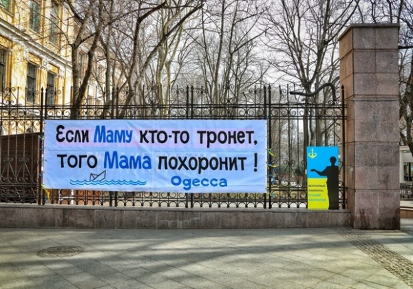 Зеленский: Россия может попытаться уничтожить Одессу, так же как и Мариуполь