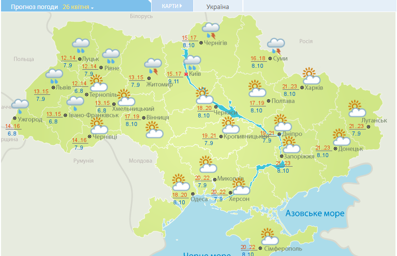 Від +3 на заході до +24 на сході: похолодання прийшло в Україну з грозами
