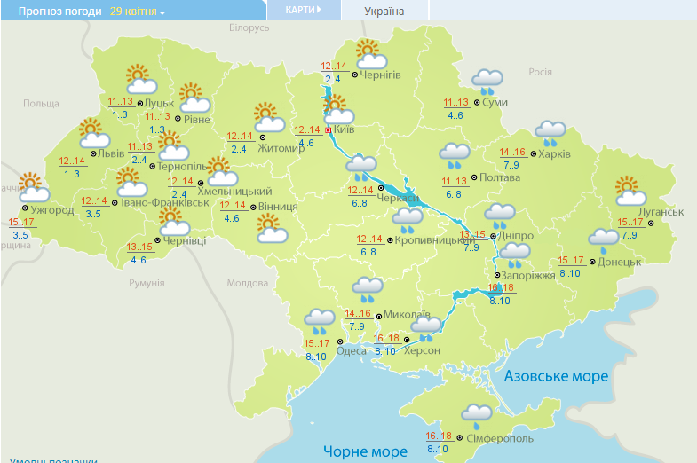 Від +3 на заході до +24 на сході: похолодання прийшло в Україну з грозами