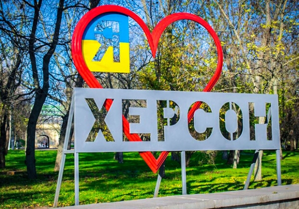 Назначенные РФ херсонские "власти" просят о присоединении области к России