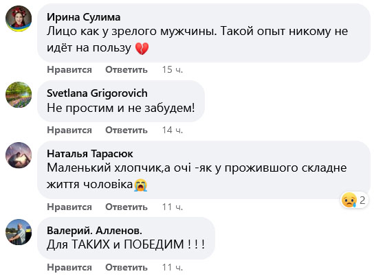 Мрію, щоб мама воскресла: мережу сколихнула історія маленького хлопчика з Маріуполя