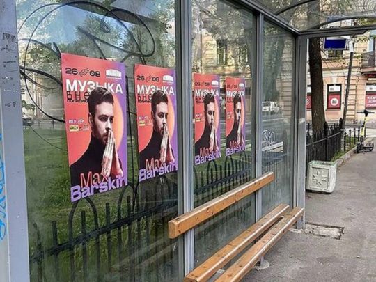 «Біснуються від убогості та безсилля»: Макс Барських відреагував на провокаційний фейк росіян
