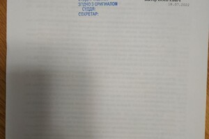 В Одессе осудили женщину, которая администрировала пророссийский телеграм-канал 