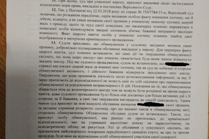 В Одессе осудили женщину, которая администрировала пророссийский телеграм-канал 