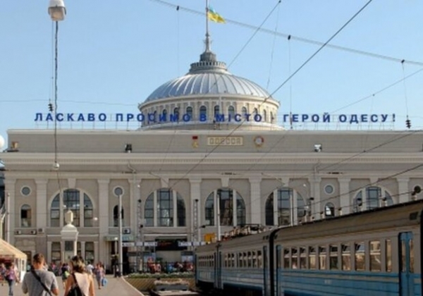 Какие поезда ходят из Одессы 9 июля 
